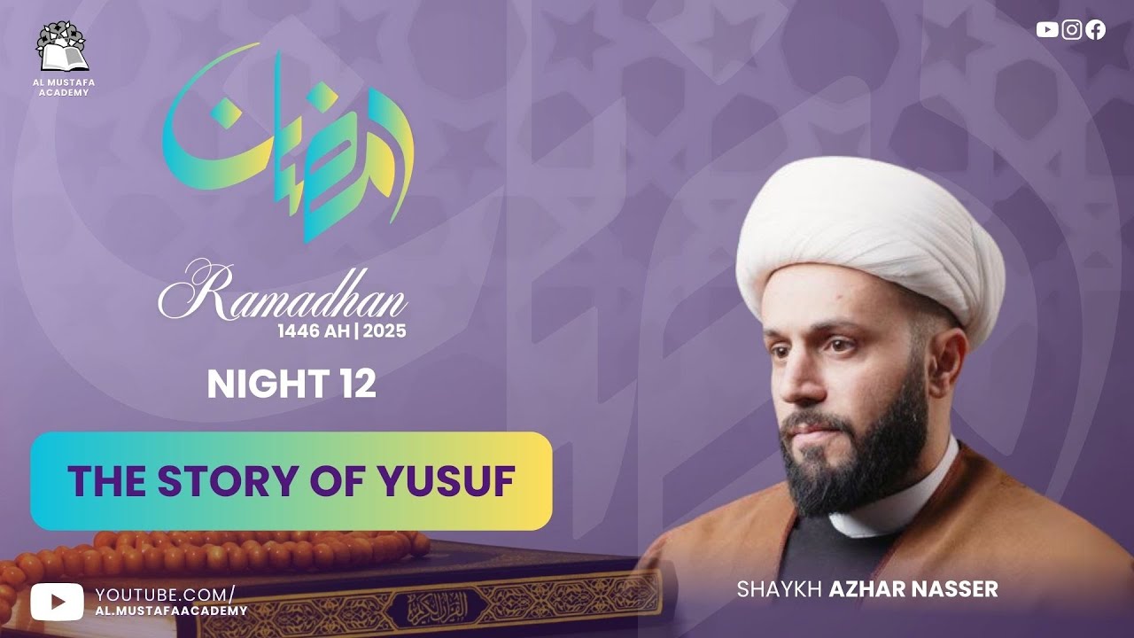 The Story of Yusuf | Shaykh Azhar Nasser | Ramadhan Night 12