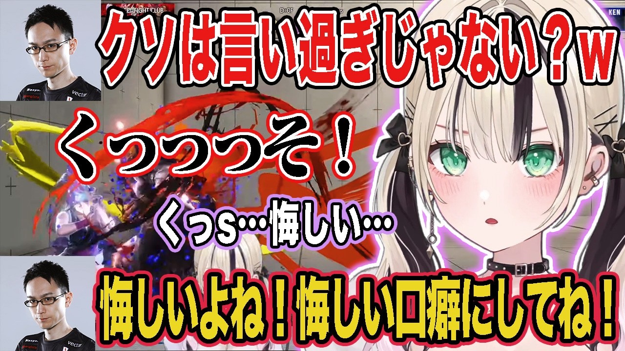 舞を教わるはずがコンプラのコーチングを受ける胡桃のあw【胡桃のあ/かずのこ/ぶいすぽ/切り抜き】