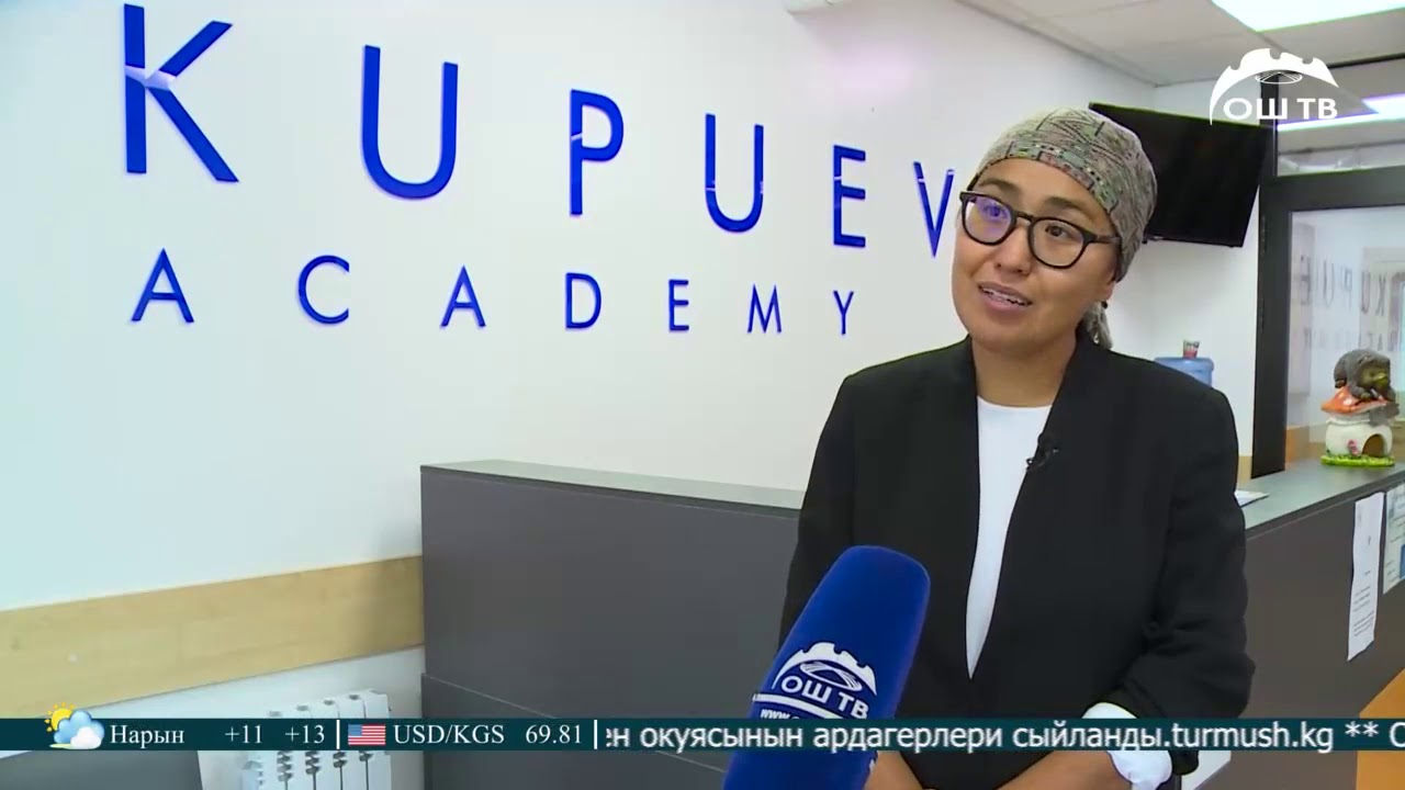 Официальное открытие нового кампуса   репортаж ОшТВ