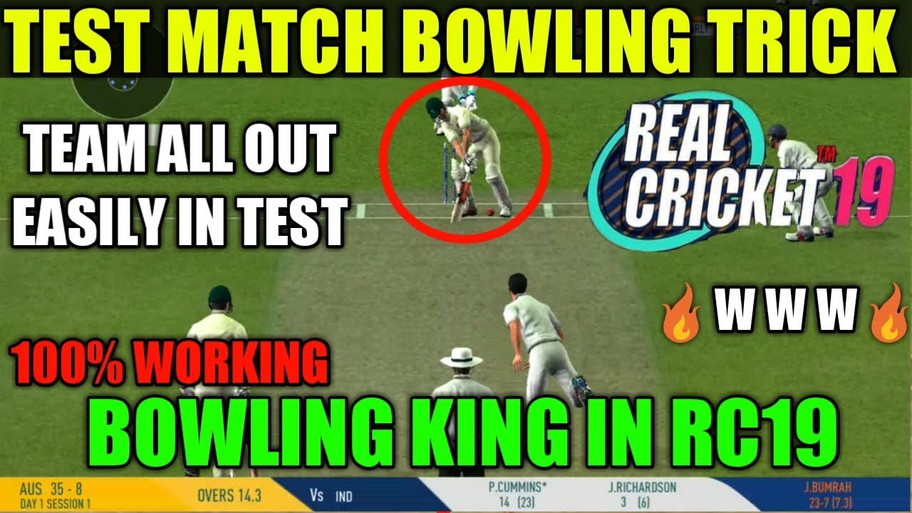TEST MATCH BOWLING TRICK IN REAL CRICKET 19 | 100% WORKING TRICK IN TEST MATCH