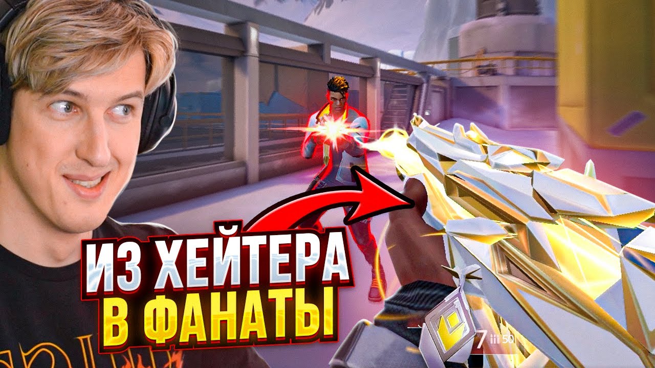 *NEW* СКУПИЛ СИНГУЛЯРНОСТЬ 2.0 - 🤯ВЗРЫВ МОЗГА! (Valorant)