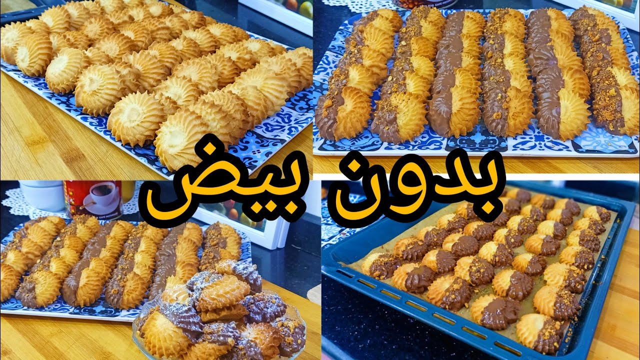 بتيفور المحلات بنة عالمية بدون بيض يوالم المشاريع ويمد كمية ماشاء الله