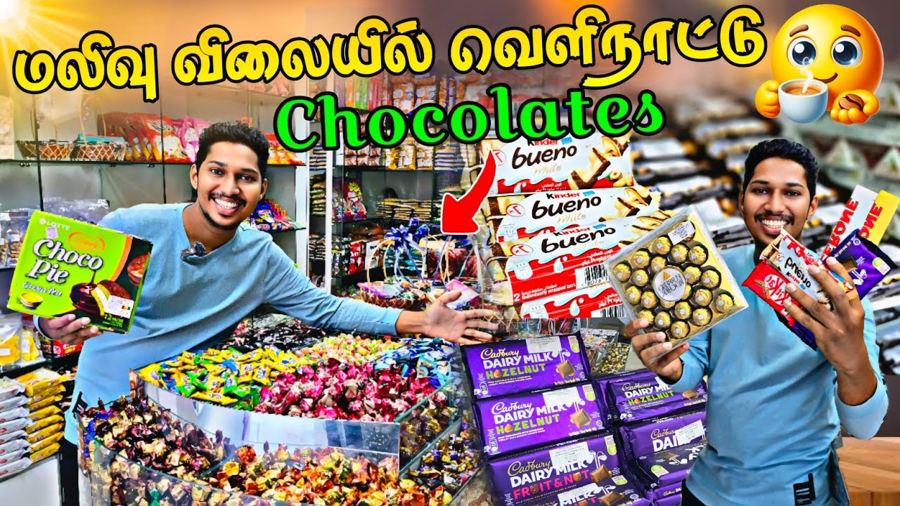 யாழில் விதம் விதமான வெளிநாட்டு Chocolates | Jaffna Chocolates Shop | Nelliady | Sri Lanka