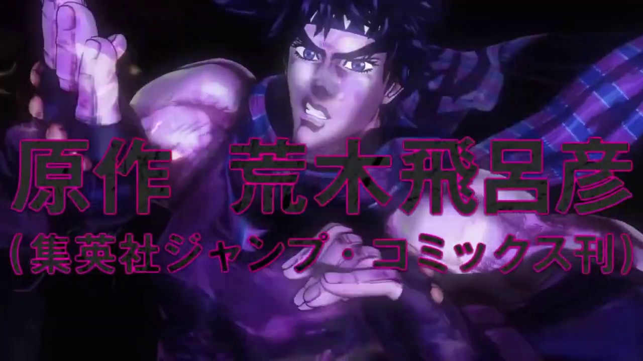JoJo no Kimyou na Bouken: Stardust Crusaders but every word is a google image