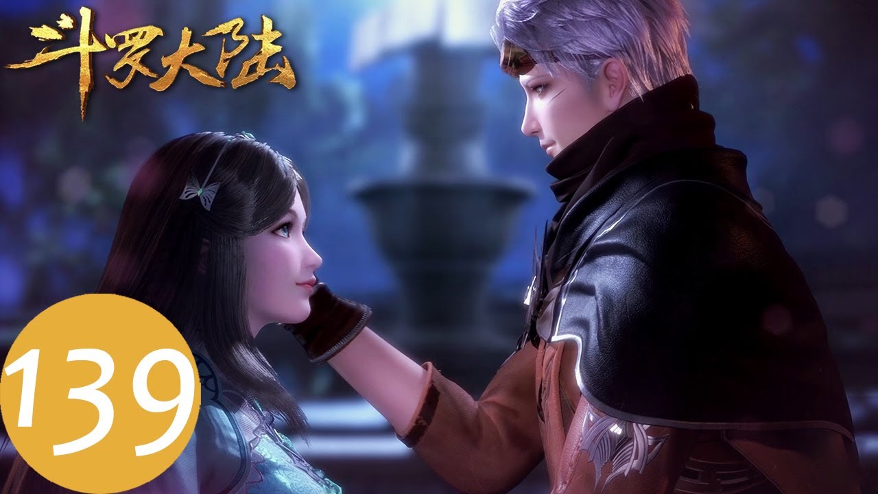 【会员抢先看】 ENG SUB【斗罗大陆 Soul Land】EP139 | 奥斯卡与荣荣终于得到了宁宗主的认可