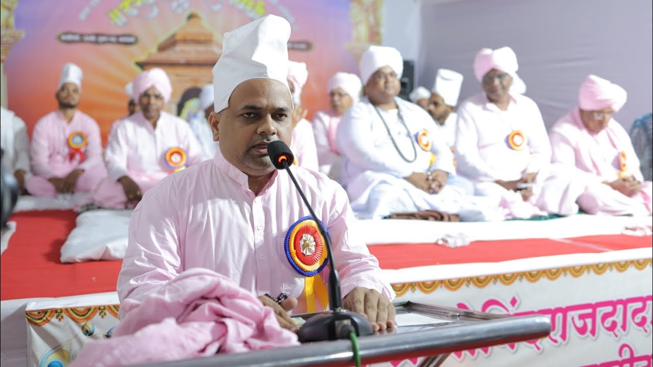 || दिनांक:- ३०/११/२०२५ ईश्वरानुसरण विधी प्रास्ताविक:- प.प.म. श्रीसैंगराजदादा ||
