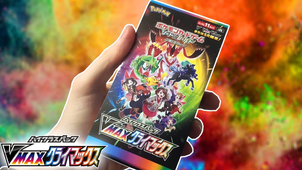 WCIĄŻ ODDAJE TEN SET - VMAX Climax Booster Box Opening