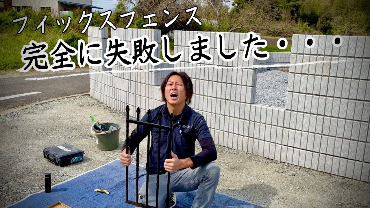 ブロックぶっ壊しの緊急事態発生・・！？