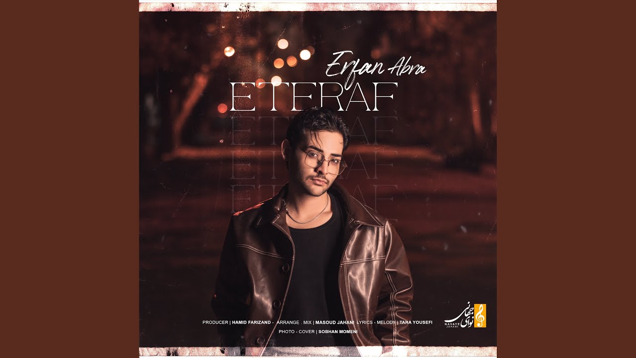 Eteraf