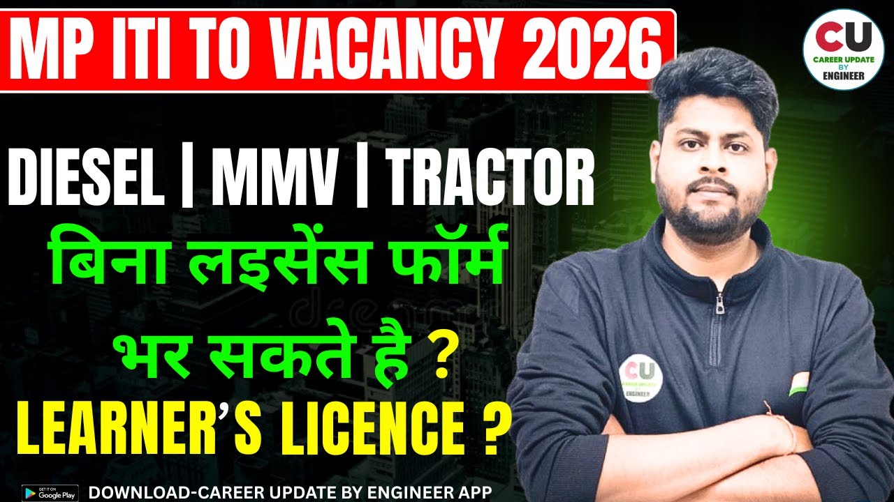MP TO Vacancy 2026 | Driving License ? MP ITI TO Diesel Mechanic | Diesel Mechanic & MMV | MP TO MMV