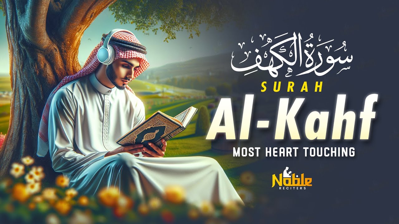 Friday MUST Listen | SURAH Al Kahf سورة الكهف | Heart Touching Voice And Recitation | Noble Reciters