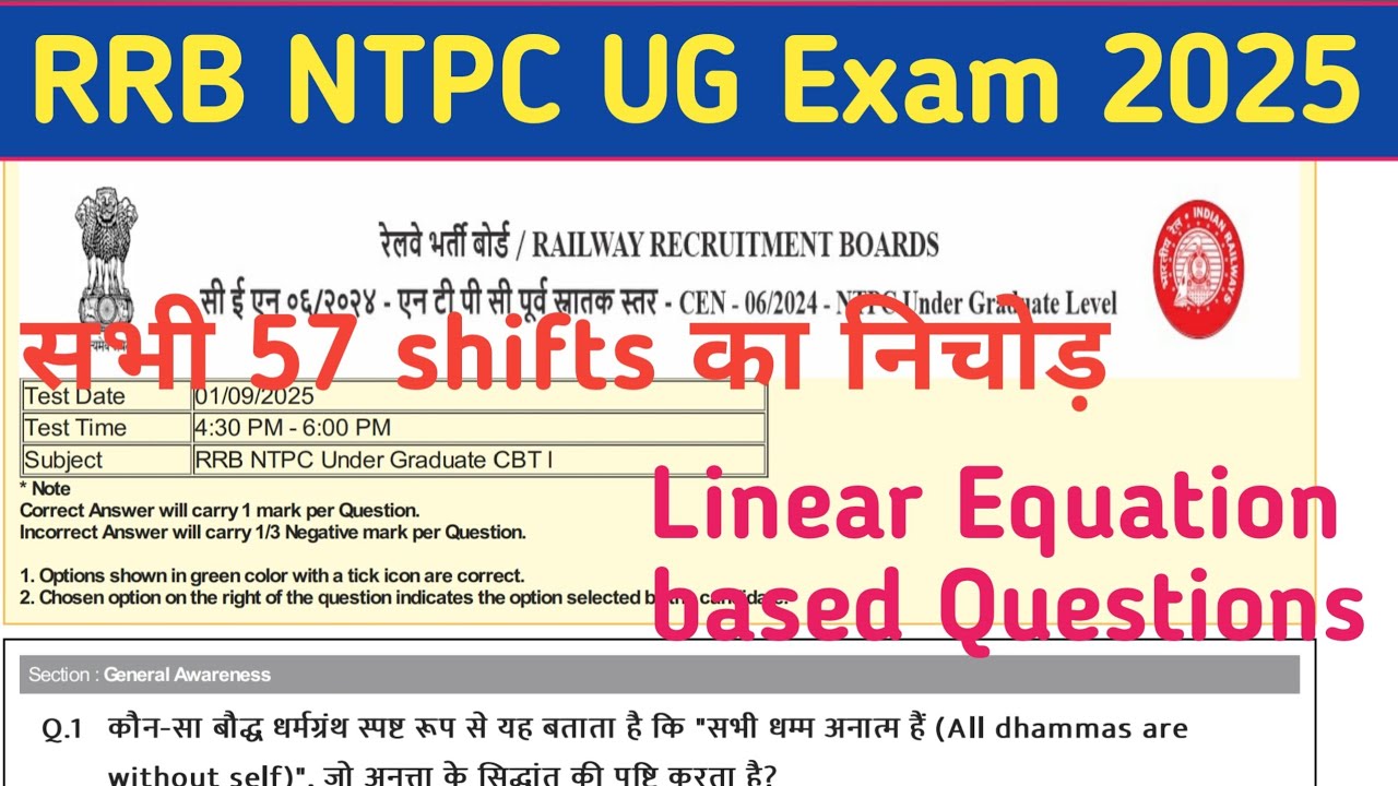 RRB NTPC 2025 Solved Paper || Linear Equation based questions asked in rrb ntpc ug exam 2025