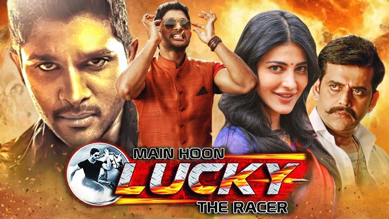 मैं हूं लकी द रेसर - Allu Arjun Blockbuster Action Comedy Movie In Hindi |Shruti Haasan, Prakash Raj