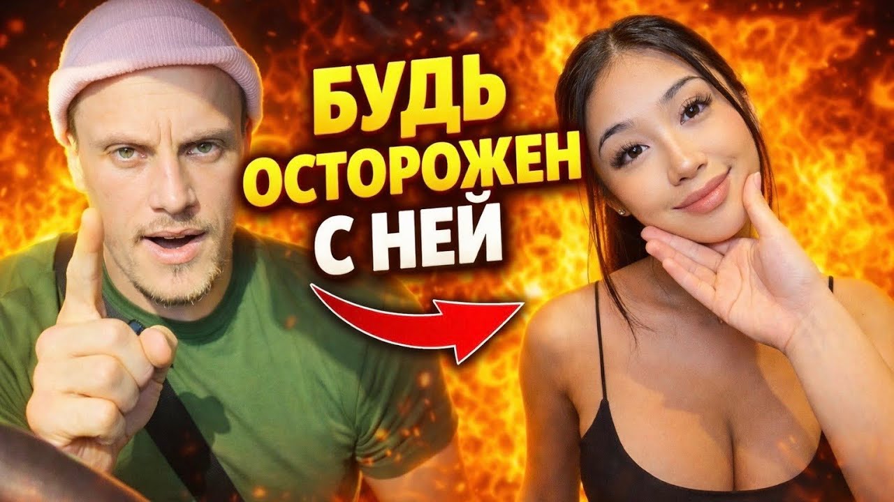 ЖЕСТКИЙ ЖЕНСКИЙ КАПКАН!! 99% МУЖЧИН ЛОВЯТСЯ  ТУДА!