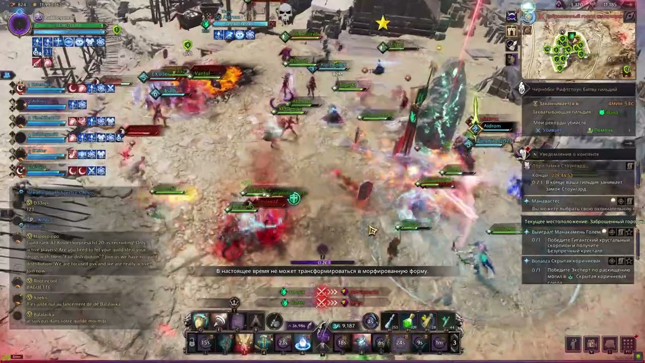09.11.2024 IBand vs GremiumLux TL