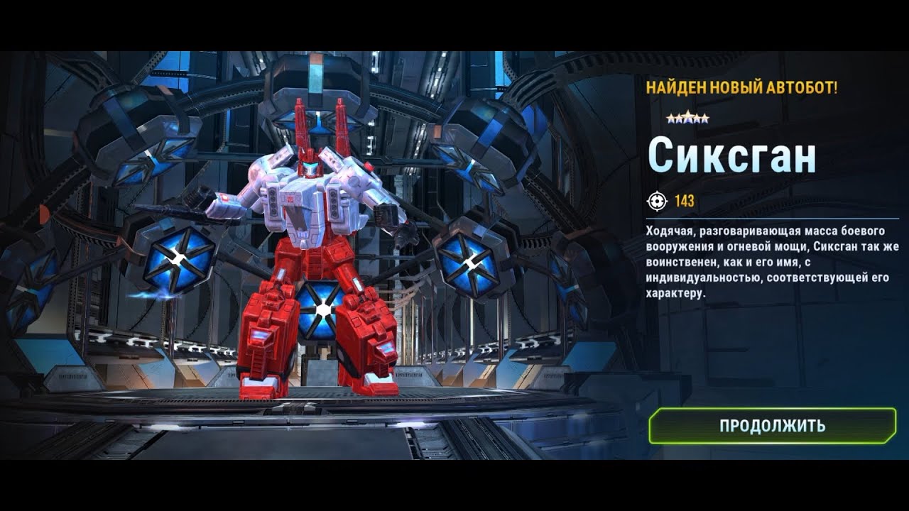 Gameplay transformers Earth wars серия 50