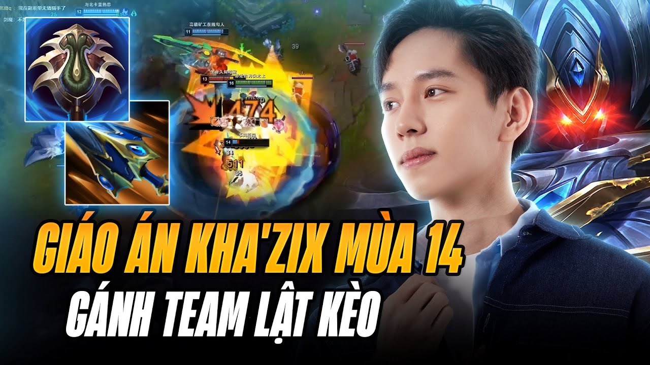 QIUYI VÀ GIÁO ÁN KHA'ZIX MÙA 14 SIÊU LỖI FARM GẦN 30 MẠNG GÁNH TEAM THUA 3 LANE LẬT KÈO CỰC DỄ