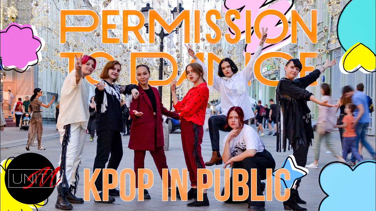 [KPOP IN PUBLIC] BTS (방탄 소년단) ‘Permission to Dance’ one take version
