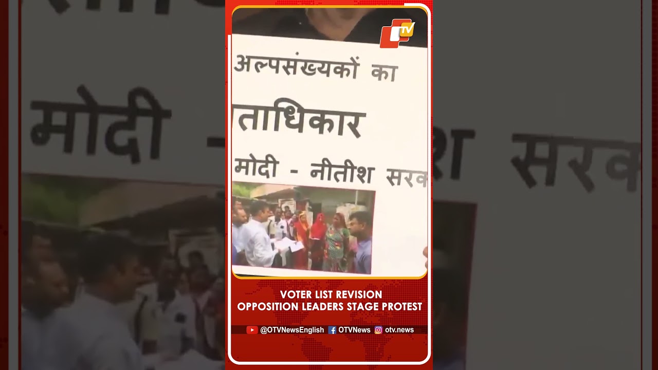 Bihar Opposition Protests Outside Assembly Against Voter List Revision