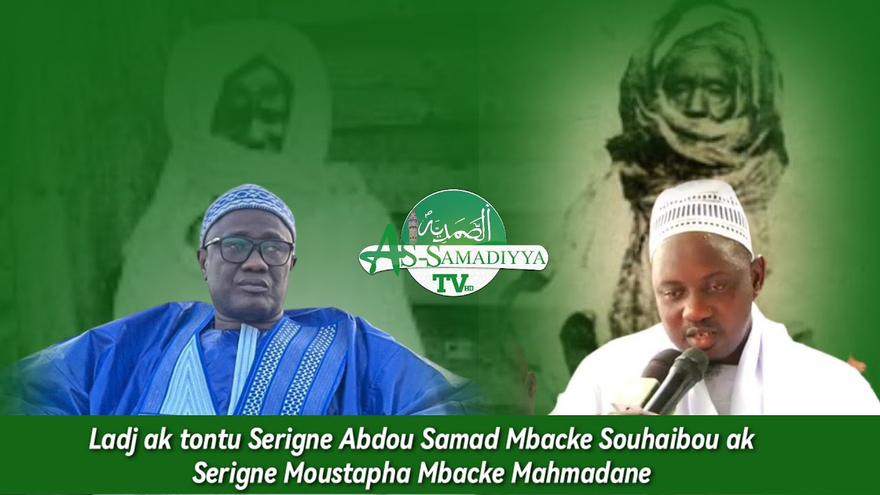Ladj ak tontu Serigne Abdou Samad Mbacke Souhaibou ak Serigne Moustapha Mbacke Mahmadane