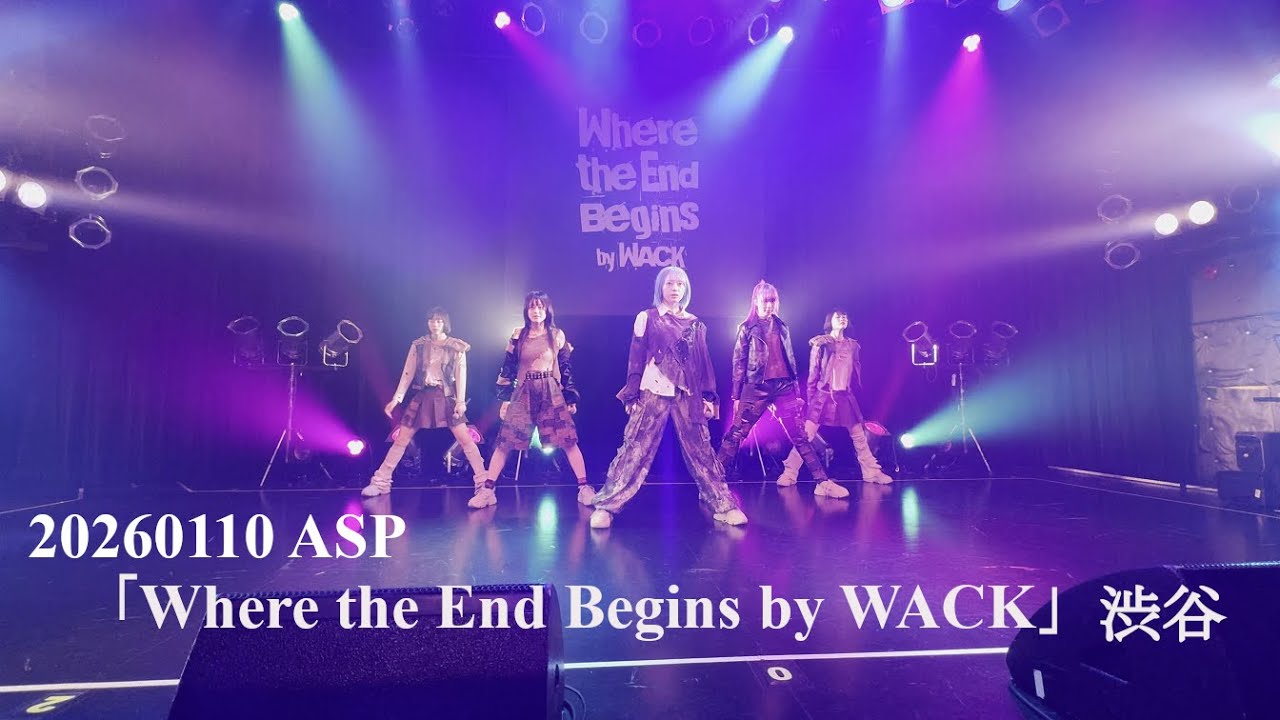 20260110 ASP 「Where the End Begins by WACK」 in Spotify O-WEST