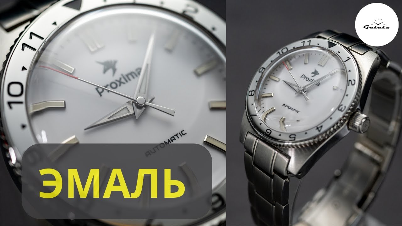 ЭМАЛЬ ДЕШЕВЛЕ $250??? ВСЕМ ЛЕЖАТЬ! Proxima Enamel