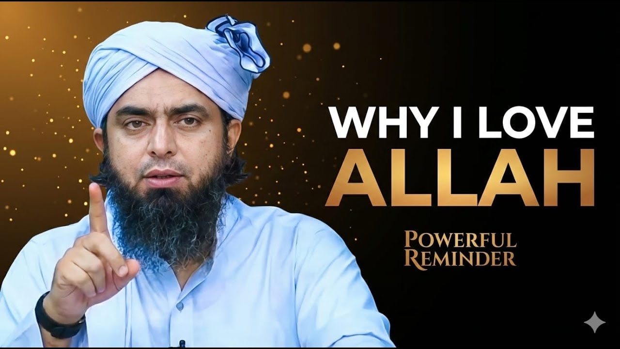 Why I Love Allah - Engineer Muhamad Ali Mirza Lecture | islamic lecture | Akhie Ummati