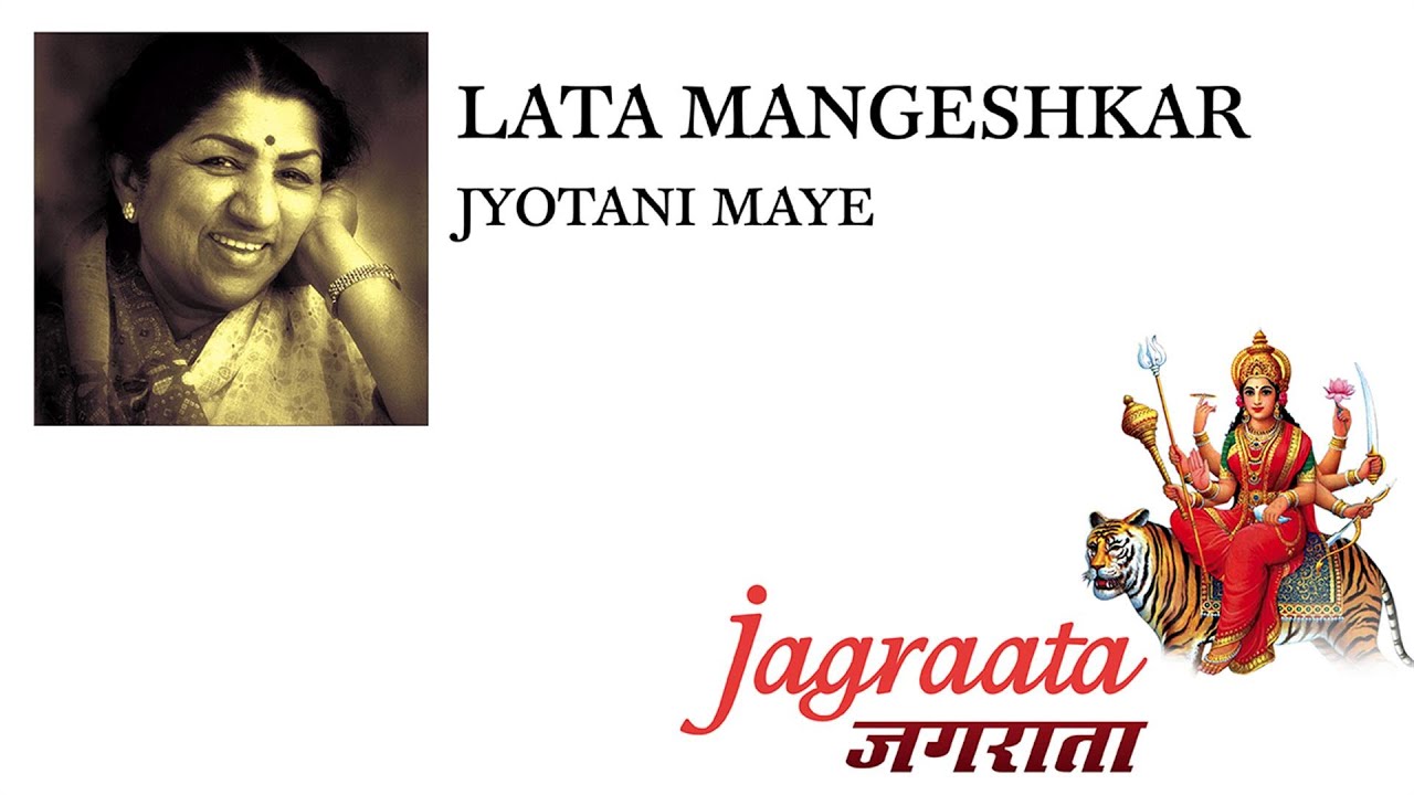 Lata Mangeshkar - Jyotani Mai