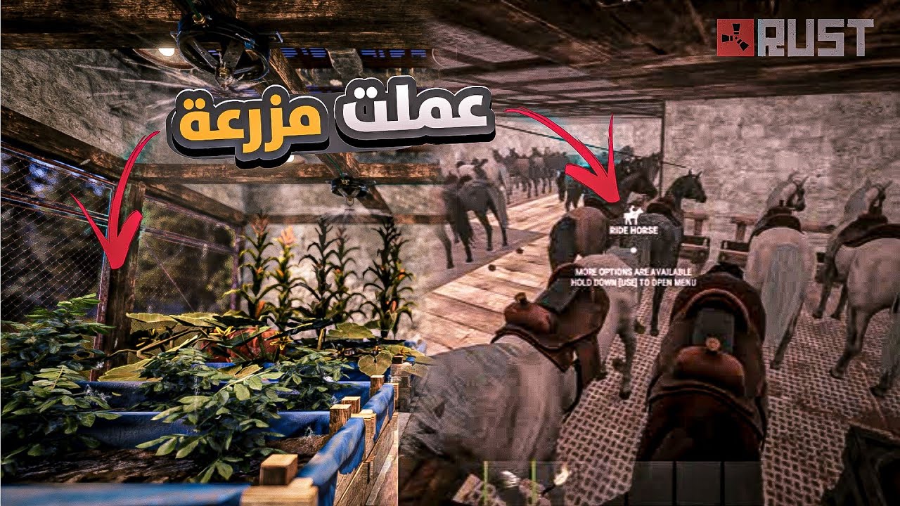 عملت مزرعة 👨🏻‍🌾 في لعبة راست موبايل 🚜 Rust Mobile 
