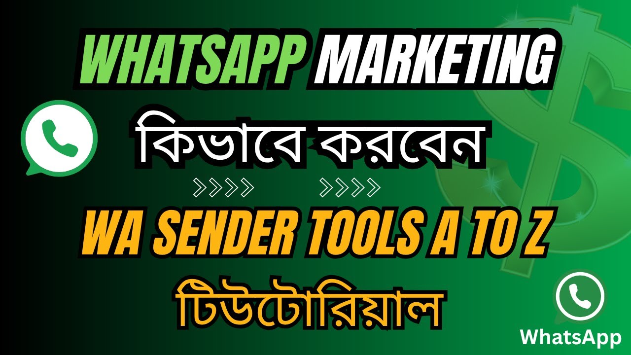 📲  কিভাবে WhatsApp Marketing করবেন WA Sender Tools ব্যবহার করে WhatsApp Bulk Marketing করুন