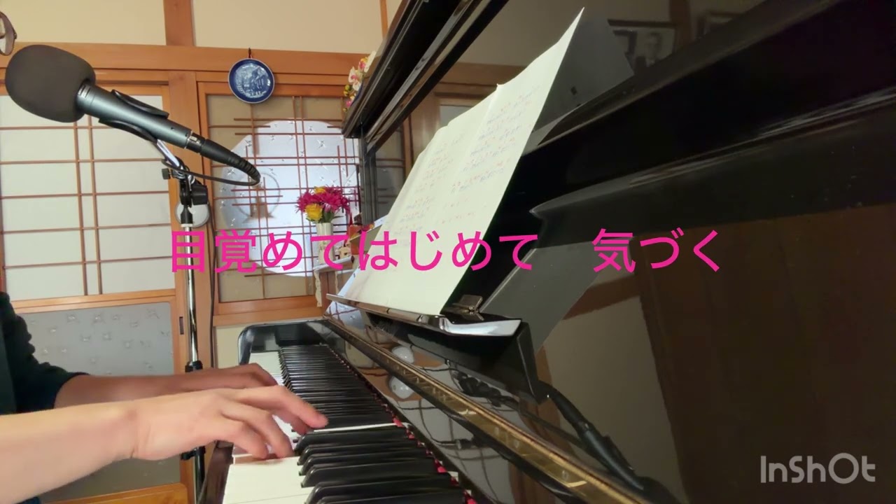 【賛美】世界中の誰よりきっと　　　早織♬