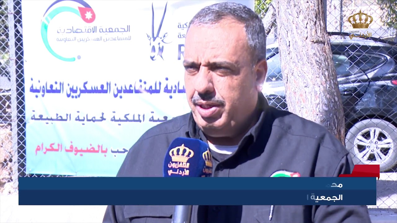جرش - إحتفال بيوم الوفاء للمتقاعدين العسكريين والمحاربين القدامى