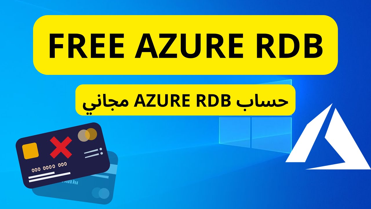 كيفية إنشاء Azure RDP مجانًا [ ❌ لا يلزم وجود بطاقة ائتمان]