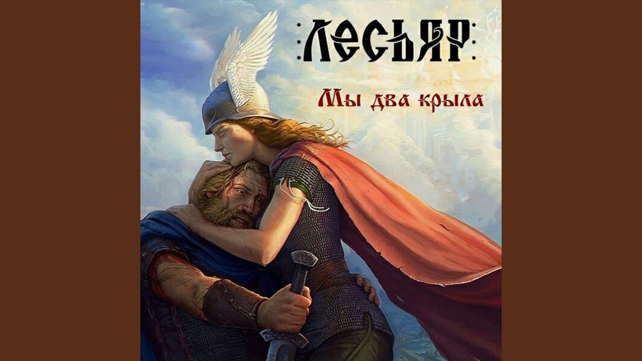 Солнцестояние