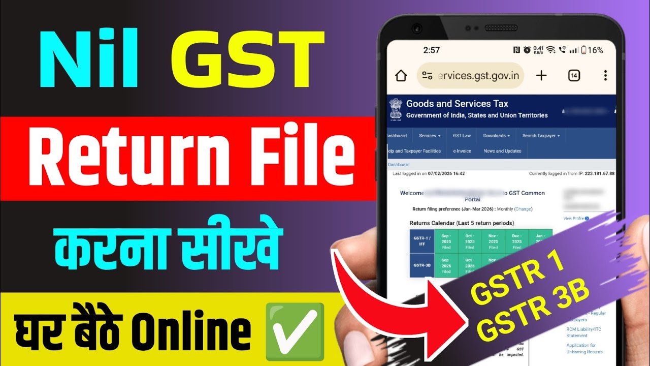 Nil GST Return Kaise Bhare Online 2026 | How to File Nil GST Return | GSTR 1 & GSTR 3B Nil Return