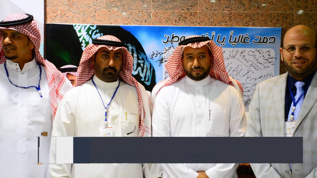 فعاليات الصحة النفسية بحائل 2016م