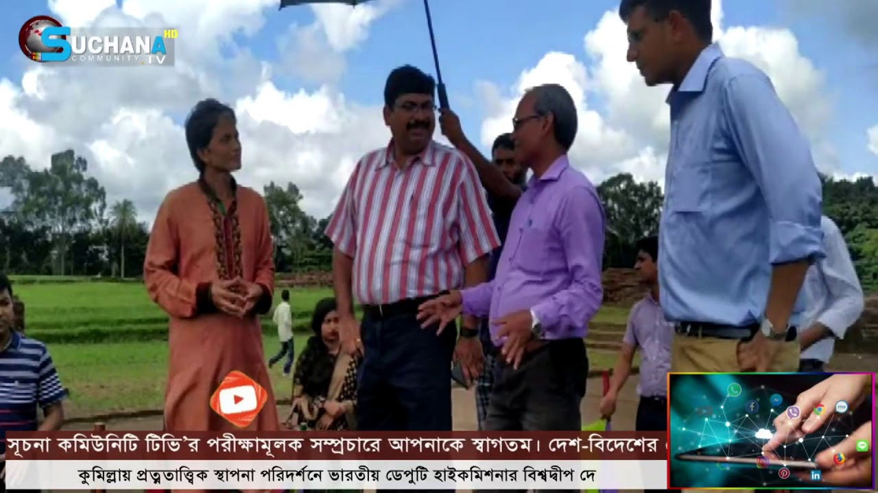 Suchona TV Headlines Tripura Bishwadip Dey Indian Deputy High commissioner Dhaka 13 Oct 19