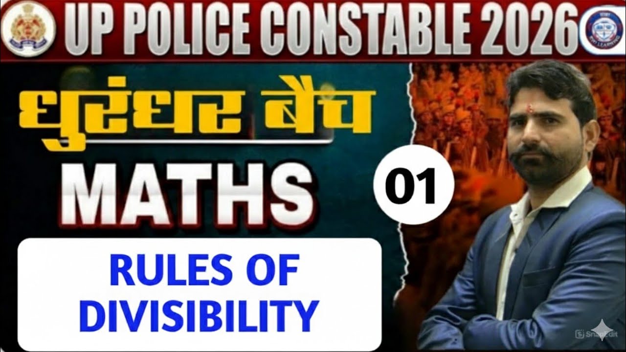 UP Police Maths Chapter 2 Lecture 1 | Rules of Divisibility Trick | Dhurandhar Batch 2026