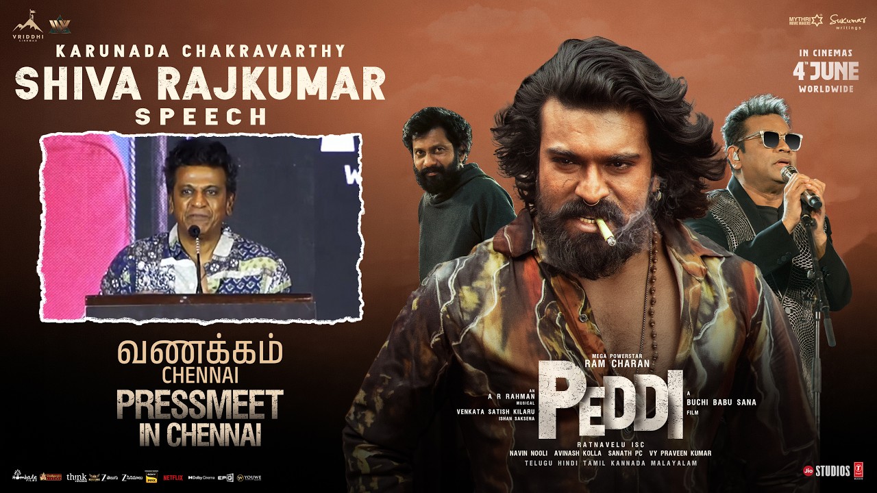 Shiva Rajkumar Speech | PEDDI Chennai Press Meet | Ram Charan | Buchi Babu | Janhvi | A R Rahman