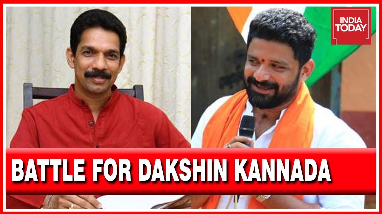 Congress Vs BJP Battle For Dakshin Kannada Lok Sabha Constituency