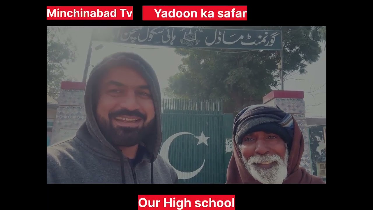Govt Model High School Minchinabad#1
