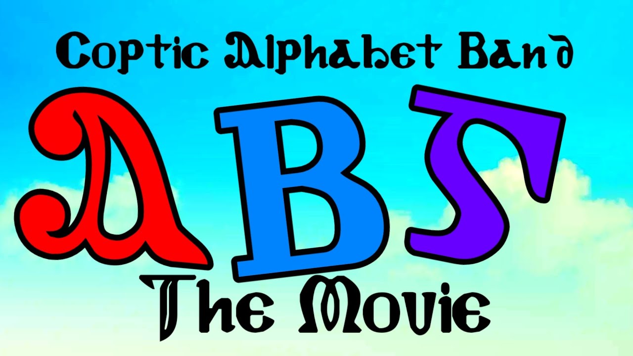Coptic Alphabet Band: The Movie