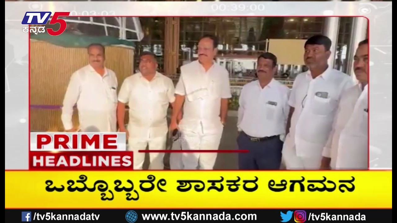 TV5 Kannada Headlines 9PM | 17-02-2026 |Karnataka Breaking News| Political Updates | Trending News