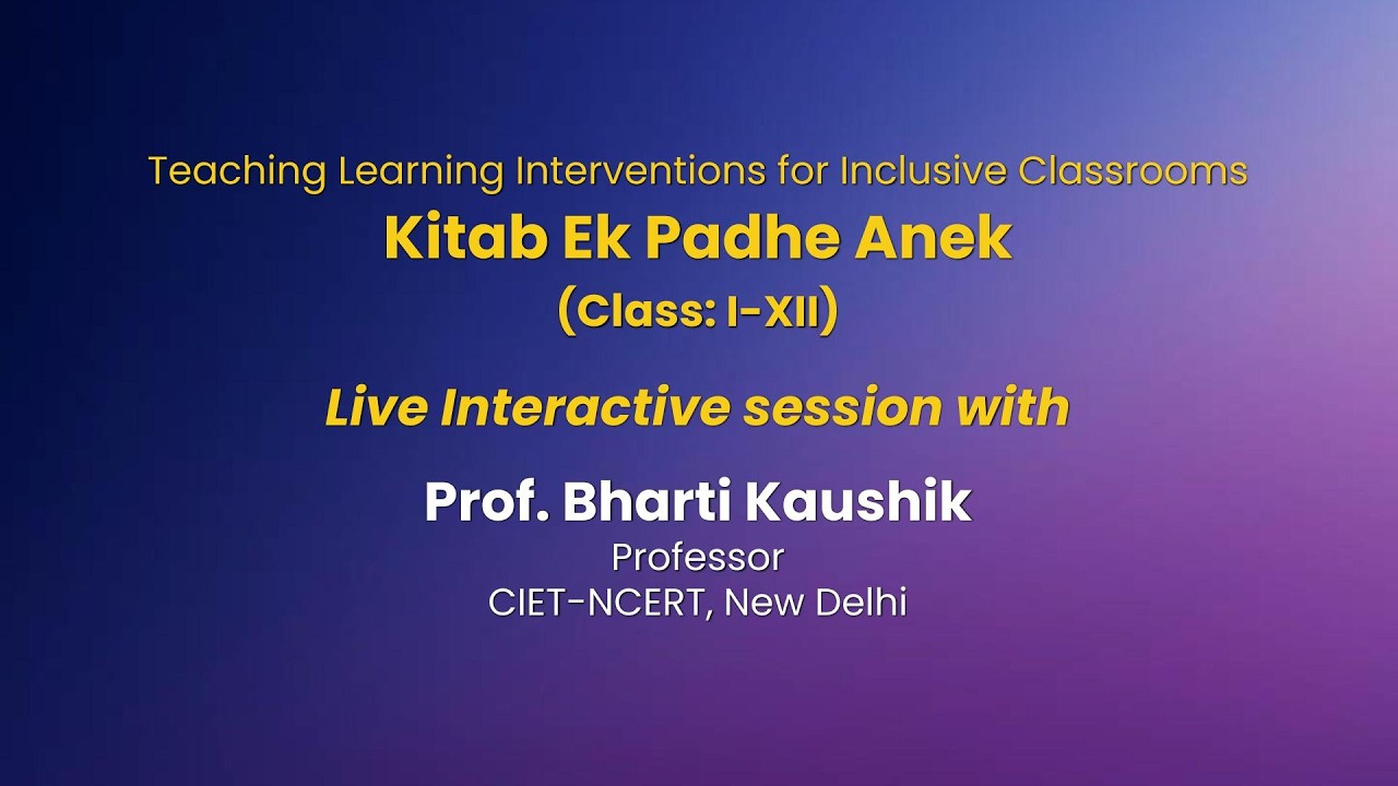 NCERT      Kitab Ek Padhe Anek   (Class: I-XII) Live