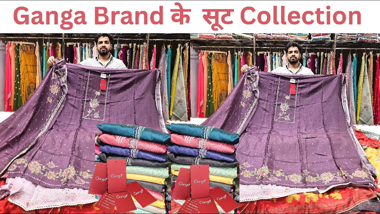 Ganga Brand ke suit | August 2025 के new Design | Ganga Branded suit wholesaler in delhi 