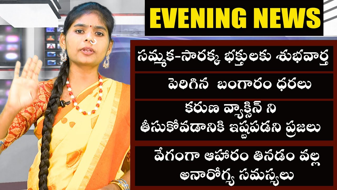EVENING NEWS || NTV8 NEWS  BULLETIN || NTV8 NEWS