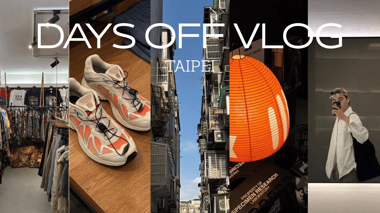 DAYS OFF VLOG｜台北散策｜久違東區逛街｜最愛半戶外咖啡廳｜BE: FIRST演唱會｜藏身巷弄的咖啡廳｜BEAMS SSZ POP-UP｜大巨蛋暴食紀錄