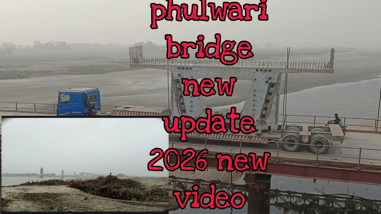 #phulwari bridge new update #2026 new video #new phulwari video 