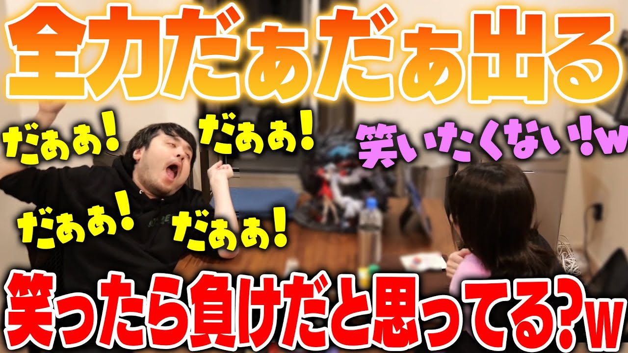【雑談】k4senの全力だぁだぁに思わず笑ってしまうAjakaさん【2024/5/28】