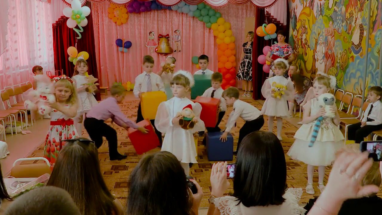 Танец: 